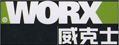 威克士